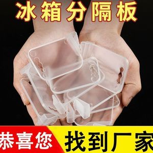 Refrigerator Divider Clips Transparent Adjustable Fridge Organizer For Beverage And <b>Sauce</b> Bottles - Product Image 5