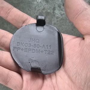 Cubierta de Gancho de Remolque Gh Bkc3-50-A11 para Mazda3 Axela, Cubierta Protectora de Remolque Delantera y Trasera - Product Image 1