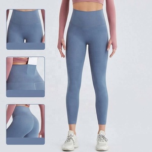 2024 New Skin Friendly <b>Nude</b> Yoga Pants Color High Waist Abdomen Hip Lifting Peach Fitness Womens Tights Leggings - Product Image 2