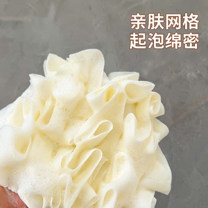 Bath Sponge 2 In 1 Dual Side Large Size Soft Exfoliating Bath Ball For Showering - Product Image 3