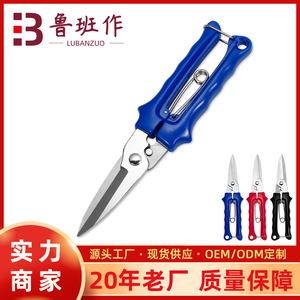 Grafting Shears Stainless Steel Blue Butterfly Bypass Pruner 10-20 Mm Trimming Diameter Garden Tool - Product Image 5