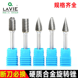 Tungsten Carbide Grinding Head RB001 Industrial Grade For <b>Engravers</b> CNC Cutting <b>Tools</b> - Product Image 5