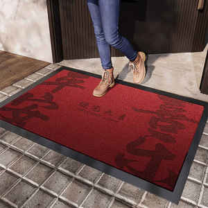 Alfombra de Entrada Rectangular Roja Estilo Chino, Antideslizante y Resistente al Desgaste, para el Hogar - Product Image 1