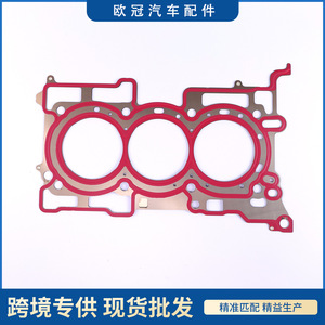 Cylinder Head <b>Gasket</b> GN1G-6051-AC for Ford Focus Supercharged Engine Two Layer Metal Stainless Steel - Product Image 5