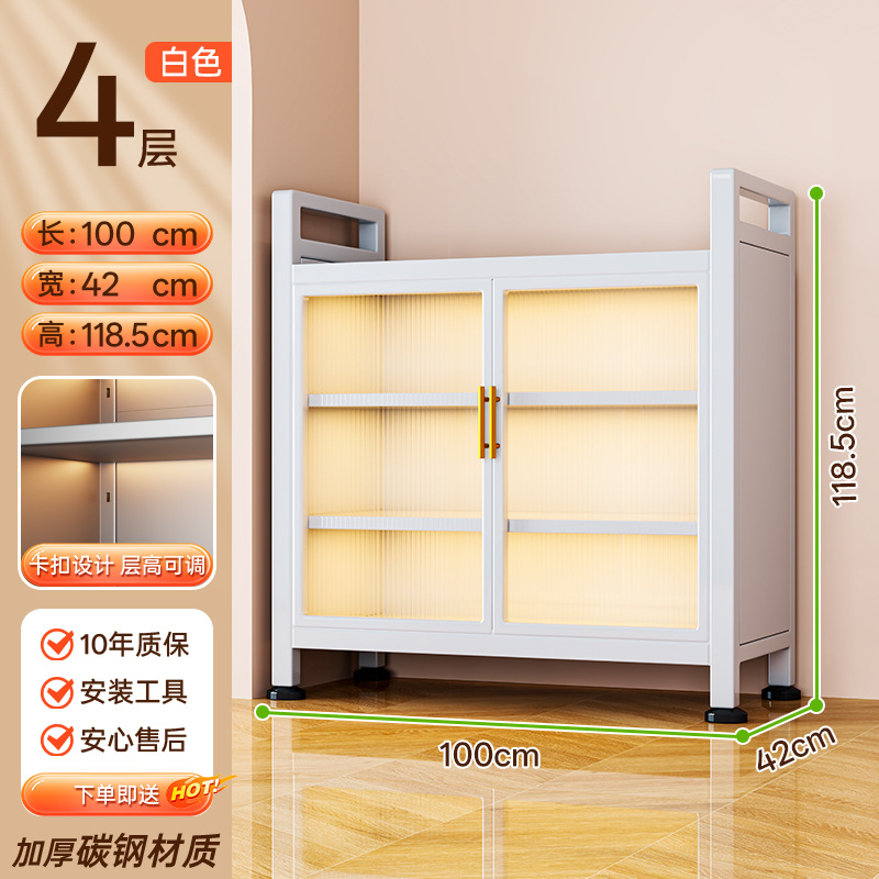 Blanc ivoire, 4 couches [100*42*118,5]