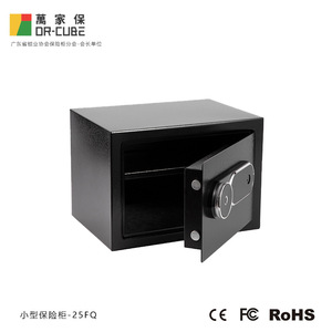 Coffre-fort électronique à code 350x250x250mm en acier avec accès par empreinte digitale pour usage privé à domicile - Product Image 5