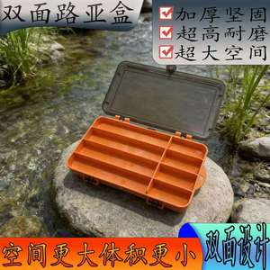 Boîte à leurres en plastique double face 4.5x12x19cm, étui de rangement portable Orange pour matériel de pêche, pour appâts de grenouille - Product Image 2