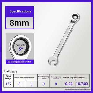 Jeu de clés à cliquet combinées métriques en acier au chrome-vanadium, personnalisables OEM, double extrémité, en acier au carbone, pour réparation automobile - Product Image 2