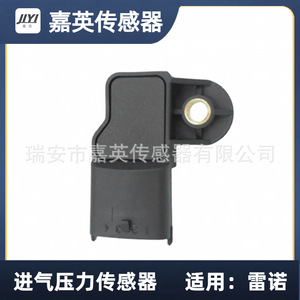 Sensor de Presión de Admisión Jiaying 223650754R 0281002709 Para Renault - Product Image 2