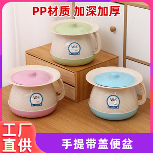 Urinario portátil con tapa, escupidera de plástico para adultos y mujeres embarazadas, equipo de seguridad para el baño en el hogar, uso nocturno - Product Image 4