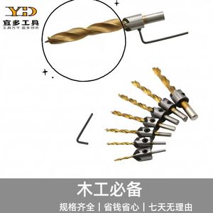 Yiduo Auger <b>Drill</b> <b>Bit</b> 6.35mm <b>Titanium</b> Coated For Woodworking Electric <b>Drill</b> Use - Product Image 3