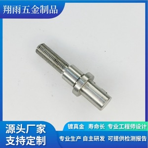 Dowel <b>Pins</b> Standard Tapered Head 20mm Max Diameter 80mm Max Length General Usage Precision Machining Finishing Accuracy - Product Image 2