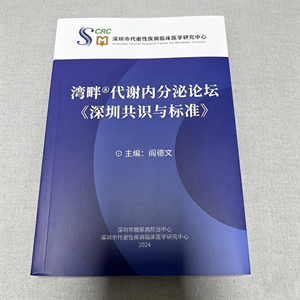 Custom hardback <b>books</b> with colour-sprayed edges and gold-edged custom printing services - Product Image 6