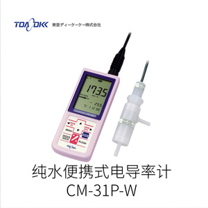 เครื่องวัดออกซิเจนละลายน้ำแบบพกพา Toadkk Do-32a ชนิดโฟโตไดโอด ผลิตในญี่ปุ่น - Product Image 4