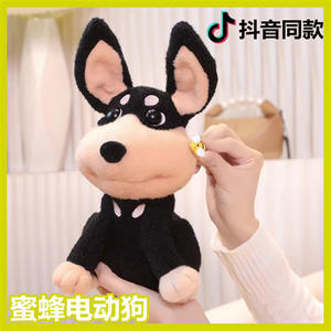 لعبة محشوة كهربائية جديدة كلب نحل يغني آذان كلب لطيف شقي - Product Image 3