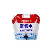 Pochette d'eau riche en hydrogène anti-fuite, personnalisable, en plastique, avec bec verseur
