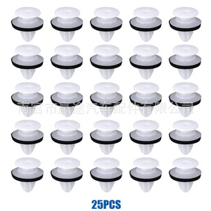 คลิปหนีบขอบบังโคลนรถยนต์พลาสติก รุ่น KD51-51-W24 สำหรับรถยนต์มาสด้า 3 CX-3 CX-5 CX-9 - Product Image 2