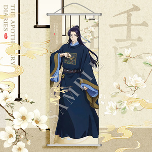 Venta al por mayor de pósteres de arte impreso de tela Japón Anime the Apothecary Diaries rollos colgantes de pared - Product Image 2