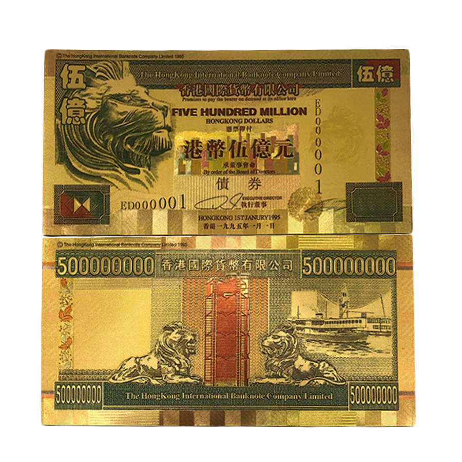 Chinese Vijf Honderd Miljoen Hongkong Dollars Goud En Zilveren Leeuw Bankbiljet Voor Relatiegeschenk En Reizen Collectie