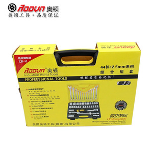 Juego <span class=keywords><strong>de</strong></span> Herramientas Automotrices Profesionales <span class=keywords><strong>de</strong></span> 44 Piezas con Llave y Vasos para <span class=keywords><strong>Reparación</strong></span> y Mantenimiento <span class=keywords><strong>de</strong></span> Automóviles en el Hogar - Product Image 4