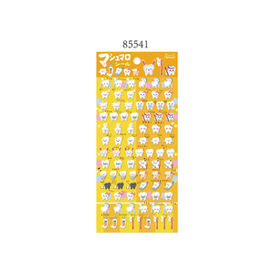 Autocollants en mousse pour ordinateur portable Nekoni Phone Autocollants auto-adhésifs personnalisés pour autocollants décoratifs gonflés 3D - Product Image 1