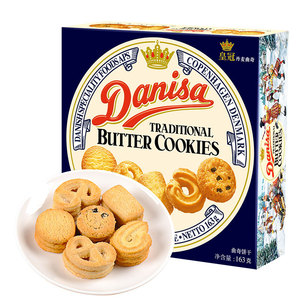 Giá bán buôn Châu Á đồ ăn nhẹ Đan Mạch bơ <span class=keywords><strong>Cookies</strong></span> 163 gam/hộp - Product Image 5