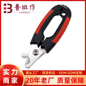 Pet Nail Clippers Medium Size Wide Jaw Opening Durable For Dog Grooming Tools - Product Image 5