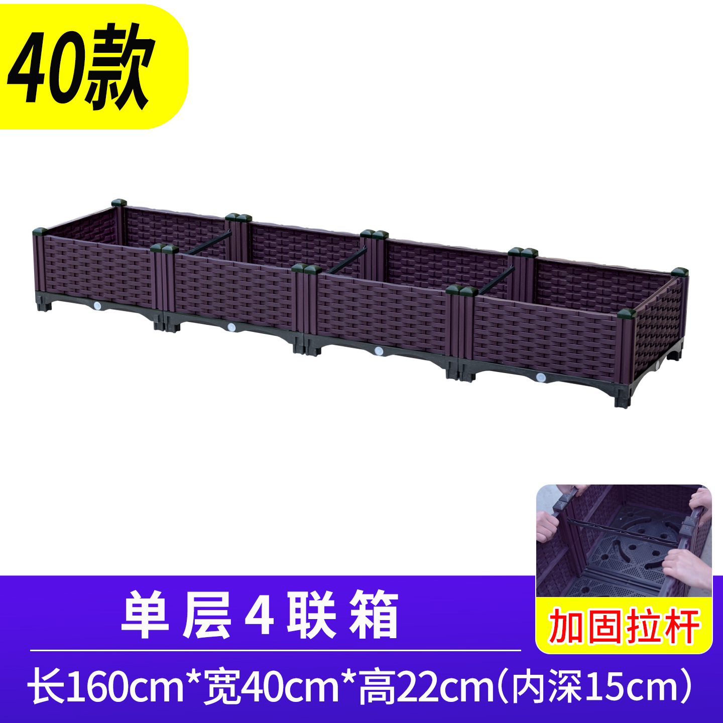 Standard four-pack container [160*40*22cm]