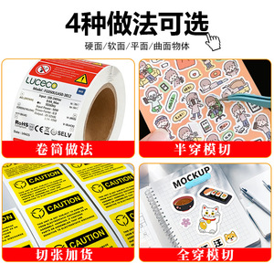 Etiqueta Adhesiva de PVC Personalizada Yonghemei, Etiqueta Transparente con Logotipo, Código QR, Estampado en Caliente, Etiqueta Publicitaria - Product Image 3