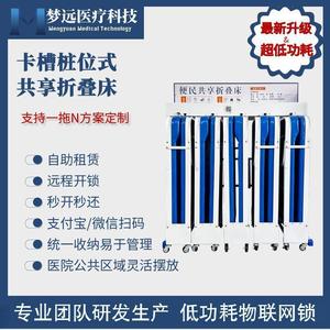 Mengyuan Shared <b>Folding</b> <b>Beds</b>, Hospital-Style Shared Companion <b>Beds</b> with Pole-Mounted Cabinet Design, Unmanned Rental Companion - Product Image 3