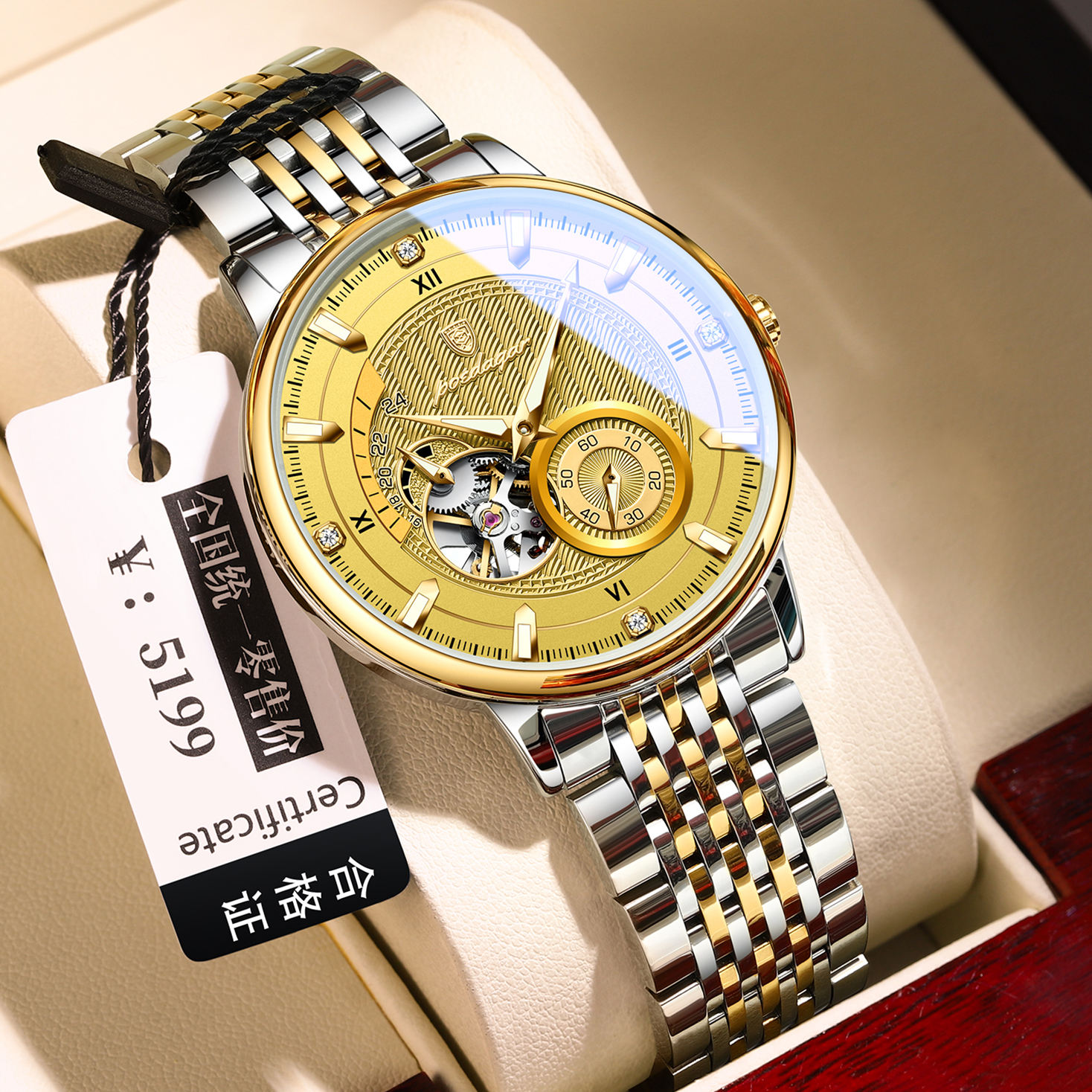 1416 bandes d'acier dorées - Achat cadeau