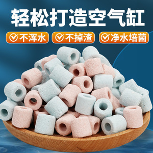 Medio filtrante para acuario en forma de cilindro, paquetes de anillos de dos colores, fácil de limpiar, para filtración de agua en estanques y tanques de peces. - Product Image 2