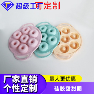 Moule à donuts en silicone 7 cavités, résistant à la chaleur, compatible four, outil de pâtisserie - Product Image 5
