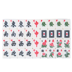 "26mm <b>Mini</b> Travel Mahjong Set 144Pcs Complete Mahjong Tiles for Gambling <b>Table</b>" - Product Image 2