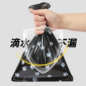 Sacs à déjections pour animaux de compagnie biodégradables et épaissis, sacs à déchets pour chiens et chats, matériau HDPE durable pour l'élimination des déchets d'animaux - Product Image 1