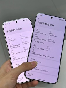 Mi 18 <span class=keywords><strong>Pro</strong></span> Snapdragon 8 Elite Gen6 6,4 Zoll 100W Schnellladung 7000mAh 200MP Kamera 5G Smartphone - Product Image 4