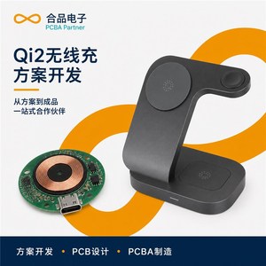 Produits combinés : Carte de contrôle PCBA Qi2 pour charge sans fil HP102, assemblage SMT pour appareil non complet - Product Image 2
