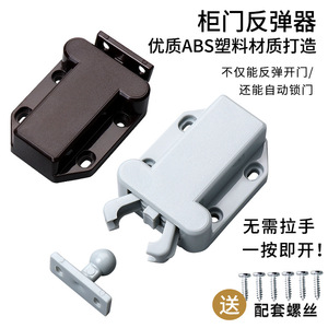 JINNATE Door Catch Self Locking Rebound Device Cabinet Door Push Button Handle Free Concealed Door Use ABS Plastic Minimalist - Product Image 2