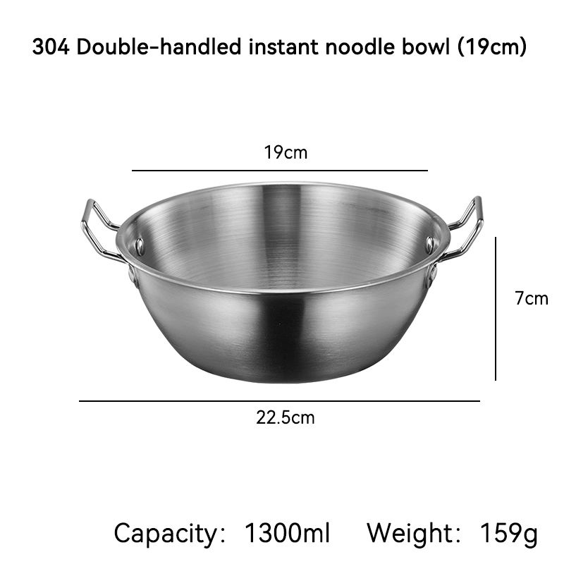 304 Double-handled instant noodle bowl (19cm)
