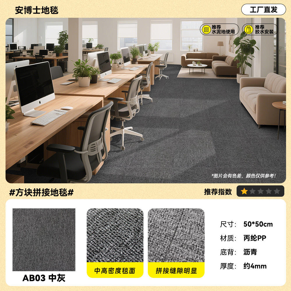 AB03 [สีเทามาตรฐาน]