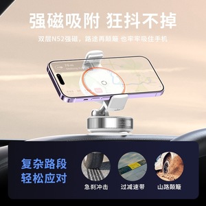 Mave Magnetic <b>Car</b> Phone Holder Vacuum Suction Dashboard Mount With Clip For Center Console - Product Image 5