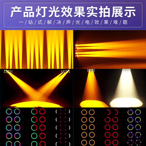 Luz de matriz Jiechuang 10 de 80W con iluminación auxiliar para escenarios, bares, discotecas, salas de transmisión en vivo, luces LED de matriz. - Product Image 4