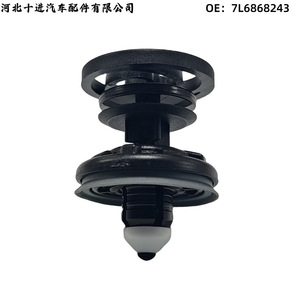 Volkswagen Audi <b>Door</b> Panel Clip 7L688243 Plastic Fastener For Interior <b>Trim</b> Repair Replacement - Product Image 2