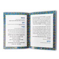 Impression personnalisée de Haggada à couverture souple, dorure à chaud, couverture florale hébraïque, bordure ornée, livre de Seder pour Pessa'h, cadeau, vente en gros, usine
