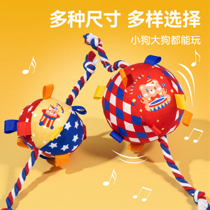 Squeaky Dog Toy Ball Plush Interactive <b>Bite</b> Resistant Pet Companion Toy Cartoon Pattern Polyester Material - Product Image 5