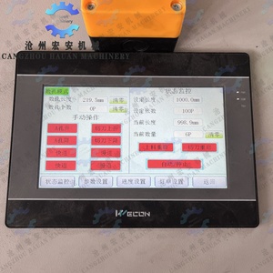 Máquina Automática para Formar Paneles de Estanterías de Supermercado con PLC, Motor de Engranajes, Bomba y Rodamientos - Línea de Fabricación - Product Image 4