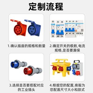 Boîte de distribution étanche G CDQCN, 6 prises 230V IP54, boîte de prise de courant industrielle extérieure, portable, chantier de construction - Product Image 2