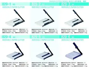 새로운 디자인 최고 품질 a4 수동 중장비 종이 커터 종이 트리머 커터