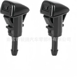 Boquillas de Lavaparabrisas para Ford Chrysler Jeep Grand Cherokee, Tipo Mecánico de Plástico 4805742AB 4805742AA - Product Image 5