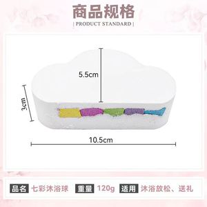 [Compra Exclusiva] Jabón de Baño Gulan Luxury Rainbow Clouds con Sal Marina, Aceite Esencial para el Cuidado de la Piel, Burbujas, 120g, Caja de Color - Product Image 5